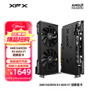 讯景（XFX）RX 6650XT 8GB 战狼版 台式机办公游戏独立显卡