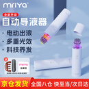 mriya自动出液头皮上药器米诺头发地尔酊给药器头部按摩梳神红光震动 天青蓝【自动出液梳】 140g*1个 头部护理