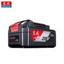 东成 锂电池原装 电锤电钻吹风机通用配件电池 20V【4.0Ah】
