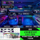 ZYCELA适用广汽传祺影豹氛围灯改装专用内饰原车屏幕控制原厂车内气氛灯 影豹33灯【迎宾幻彩+盖板+高音】 包安装