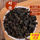 食芳溢传统炭焙铁观音浓香型福建乌龙茶碳焙熟茶铁观音独立小袋实惠 铁观音炭焙一斤装