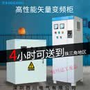 风机水泵调速恒压供水变频柜45/75/90/132KW控制箱三相380V变频器 DEBG5-400KW