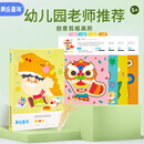 美乐童年儿童小剪刀剪纸套装安全手工diy彩色折纸贴纸涂色幼儿园小学生3-6岁益智2岁宝宝早教益智文具高阶