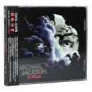 迈克尔·杰克逊专辑 惊声尖叫 Michael Jackson Scream CD+写真歌词本