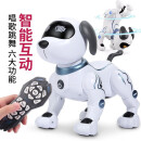 活石儿童玩具智能机器狗遥控机器人会说话跳舞男孩玩具特技狗生日礼物 萌宠互动-早教编程机器狗