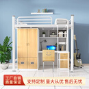 颐祥上床下桌组合床学校大学生寝室床员工铁艺床学生公寓床宿舍床定制 单人位(灰白色) 200*120*210 cm