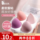 优家UPLUS 草莓慕斯美妆蛋不吃粉化妆粉扑鸡蛋盒粉扑4个盒装 彩妆蛋