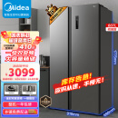 美的（Midea）607升变频一级能效对开门双开门家用智能电冰箱节能无霜净味超薄可嵌入BCD-607WKPZM(E）超大容量