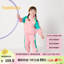 巴拉巴拉（BALABALA）巴拉巴拉童装女童装时髦套装洋气春秋小童宝宝校园小学生休闲运动