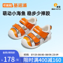 基诺浦（ginoble）学步鞋儿童凉鞋夏季8-18个月宝宝机能鞋GB2080