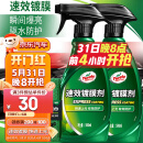 龟牌（Turtle Wax）速效汽车镀膜剂车漆防护上光液体水晶镀膜喷雾500ml*2瓶 TC123006