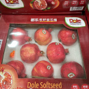 都乐（DOLE）山姆店代购  软籽石榴3斤 果粒饱满 当季新鲜水果 简装 顺丰 3斤 大果 【单果350g左右 / 酸甜石榴】