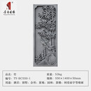 唐语砖雕 仿石合成雕砖中式古建别墅四合院庭院外墙装饰  影壁墙门楼挂件 竹SC550-1 550*1400*50mm