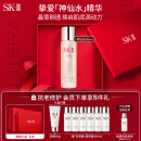SK-II神仙水230ml精华液sk2护肤品精华露化妆品生日礼物女skii补水保湿