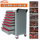 汽修工具车汽车维修工具套装柜可移动推车带抽屉重型专业级工具 【A款】+423件工具