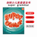 原版进口剑桥大学出版社 Super minds super grammar book 1/2/3/4/5/6 级别 语法手册 Super  Grammar 英音版 3级 （语法