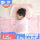 良良（liangliang）儿童夏凉被婴儿盖被宝宝毯子盖毯空调盖毯竹纺贴身冰丝毯 竹纤维针织盖毯（125*115cm）-大格-粉色