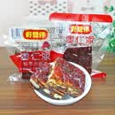 好想你红枣夹核桃仁灰枣休闲小包装零食办公室小吃年货新货 枣仁派3斤