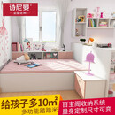 诗尼曼全屋定制榻榻米床衣柜整体地台日式塌塌米飘窗定做孩童房卧室家具 元/平方米 梦幻粉