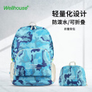 WELLHOUSE 背包 折叠男女双肩包户外皮肤包备用包袋防水轻便 迷彩天蓝