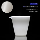 陈清宜陈清宜德化羊脂玉暖玉公道杯手拉胚茶海分茶器茶道配件茶具礼品 陈清宜暖玉跳纹屹立公道杯