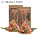诸老大肉粽嘉兴鲜肉粽端午节团购批发嘉兴鲜肉端午节粽子 酱香蛋黄五花肉粽【125g*8只】