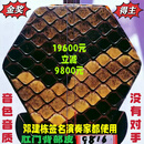 KORG全国金奖十大品牌首位王根兴厂胡锦东明清料老红木二胡邓建栋签名 邓建栋鉴定签名明清老红木9816