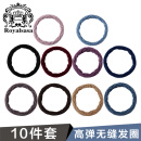 Royal sasa皇家莎莎基础款发绳10件套扎头发高弹力皮筋头绳发饰马尾发圈头饰