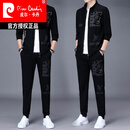 皮尔卡丹（pierre cardin）品牌男装含桑蚕丝男士休闲运动套装男长袖春秋三件套运动服潮 黑色(三件套外套+裤子+T恤) L 170 【适合体重120-135斤】