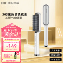金稻直发梳夹板内扣卷发棒直板夹造型梳子 三分钟快速造型30秒速热恒温护发礼物女 KD380白色