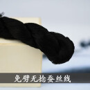 其他绣匠88号绒花专用桑蚕丝线免劈无捻绒花线缠花手工diy湘绣线黑白 免劈线黑色大支