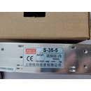 上海铭纬开关电源 S-35-24VMS-35-24明纬LRS-35-24 NES-35-24 S-35-5V/7A