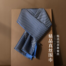 杭丝路丝巾真丝围巾双面异色男斜纹长巾商务生日节日送爸爸老公高档礼盒