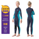 VVIR EER1.5MM3MM儿童泳衣防晒保暖防寒男童女童连体长袖女孩游泳衣潜水服 1.5MM青蓝男女同款前开拉链 8#（身高132-140cm，体重50-64斤）