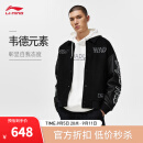 李宁（LI-NING）棉夹克男子春季新款韦德生活系列刺绣翻领棉服外套AJMT107 黑色-1 L