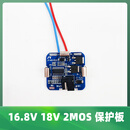 12v电钻电池外壳16.8 V18V充电钻手电钻钻充电钻锂电池套料 16.8 18V保护板