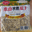 泰山水煮瓜子五香味白皮瓜子400克1-5包 5包（400克/包）