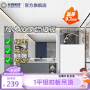 友邦（YOUPON）吊顶蜂窝大板石膏板搭配灯带线形灯LED线型灯筒灯射灯装饰模块 【60*90】1平米厚0.7mm