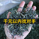 嚓寡2024特级毛尖新茶浓香型高山绿茶红茶毛峰茶叶500批发散装春茶 一斤装500g