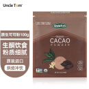 UNCLE TOM美国进口Cacao未碱化原生纯可可粉巧克力粉100g 不添加糖生酮饮食