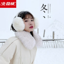 北极绒耳罩保暖冬天女韩版可爱学生耳捂子冬季护耳毛绒耳包防冻折叠耳套