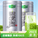 乐品乐茶茶叶2023新茶特级碧螺春绿茶明前嫩芽春茶罐装250g礼袋自饮茗茶