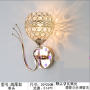 春禄壁灯床头灯北欧现代欧式简约创意led美式卧室客厅过道楼梯墙壁灯 红色 凤尾D款