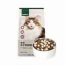 网易天成猫粮3.0升级款冻干双拼猫粮鲜鸡肉无谷成幼猫通用全阶段 10kg【一整袋】