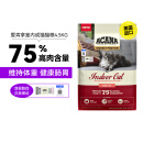 愛肯拿（ACANA）美国进口无谷猫粮爱肯拿室内成猫低卡减脂猫粮4.5kg 【尝鲜装】室内成猫1.8kg【2025- 0kg _具体以拍下为准