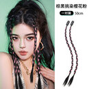 唐妮假发辫子马尾网红女甜酷自然挑染脏辫挂耳染辣妹麻花拳击辫假发片 棕黑色+樱花粉一对装 长发 50cm