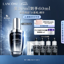 兰蔻小黑瓶30ml 维稳修护保湿精华护肤品套装礼盒生日礼物送女友老婆