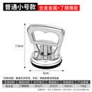 联能 定制吸盘强力玻璃吸固定器真空吸提器瓷砖重型地板地砖修车大小 【铝合金】强力迷你吸盘单爪(拆吊顶/镜片/液晶屏专