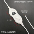 电热毯开关控制器双人电褥子电毯电热毯调温高低档位开关单双控温度控制调节器 单控电毯开关/1个