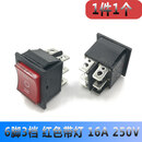 KCD4船型开关船形开关翘板电源按钮4 6脚红灯绿灯31x25mm16A250V 6脚3档 红灯
